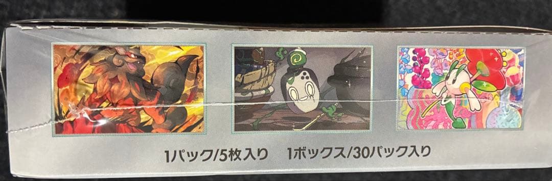 クリムゾンヘイズ シュリンク付き未開封ボックス