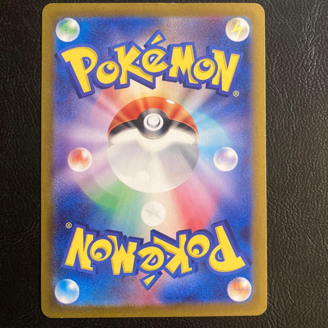 ポケカ ラティアスex sv7a 087/064 SAR 傷あり 2