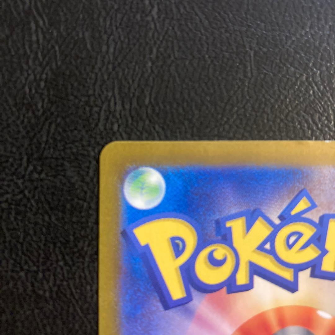 ポケカ ラティアスex sv7a 087/064 SAR 傷あり 2