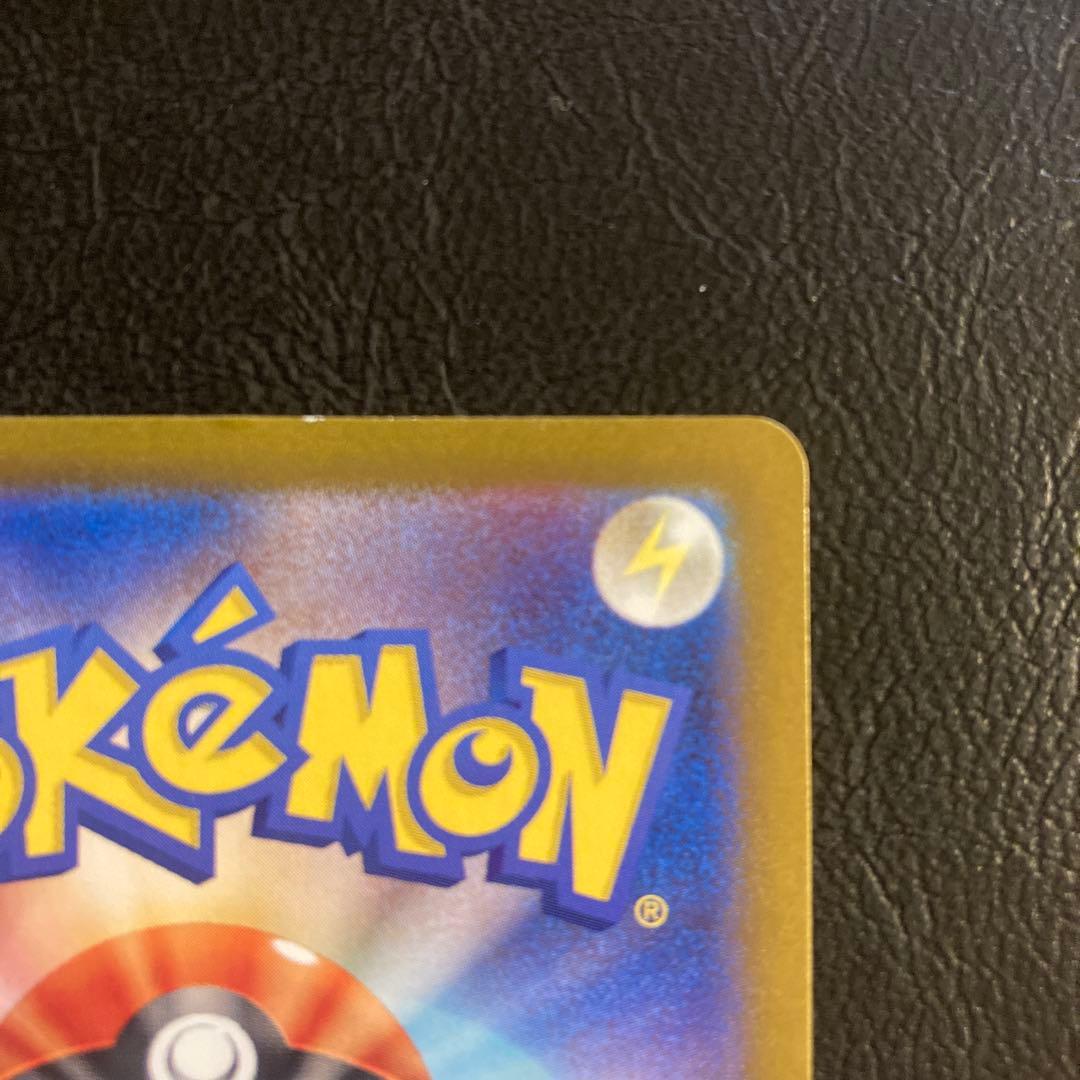 ポケカ ラティアスex sv7a 087/064 SAR 傷あり 2