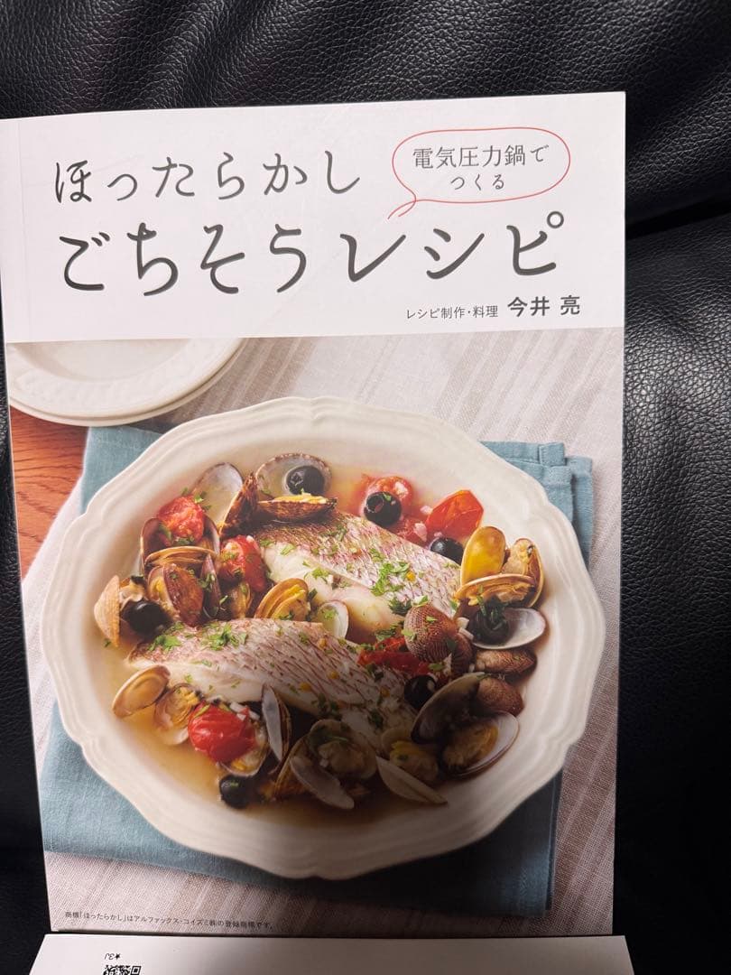 ⭐︎早いもの勝ち⭐︎ 電気圧力鍋 ！APC-T120 2.0L 600W