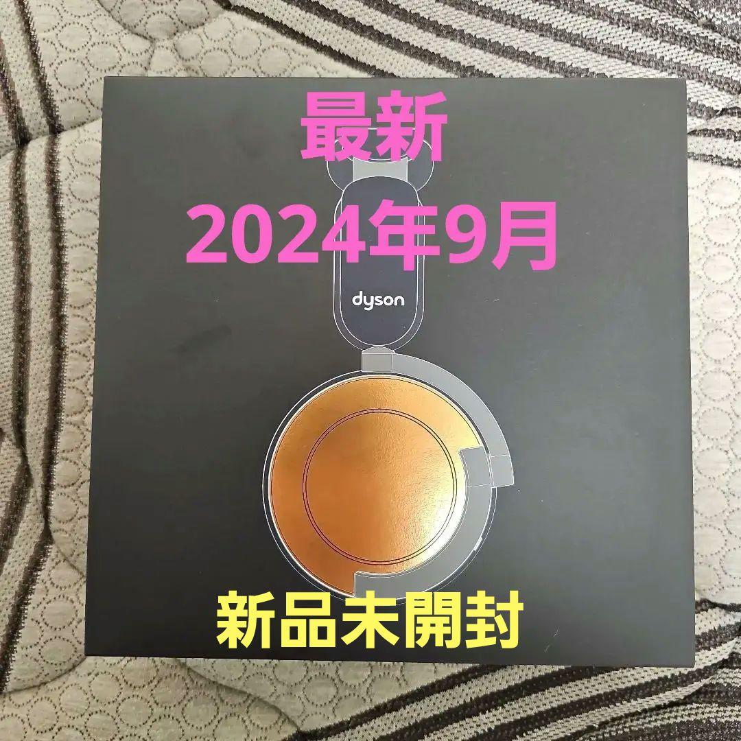 Dyson OnTrac™ヘッドホン CNC コッパ― (WP02 BB)