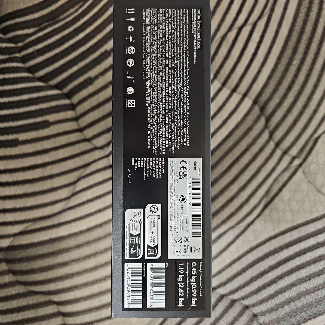 Dyson OnTrac™ヘッドホン CNC コッパ― (WP02 BB)