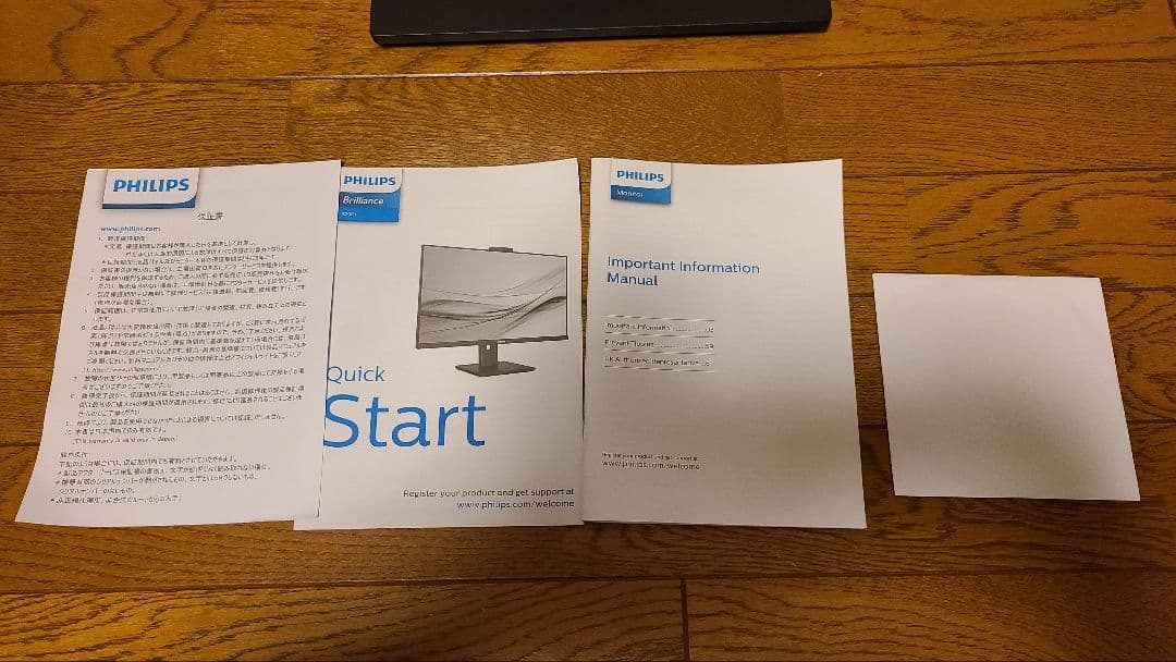 PHILIPS 329P1H/11 4Kモニター 31.5インチ