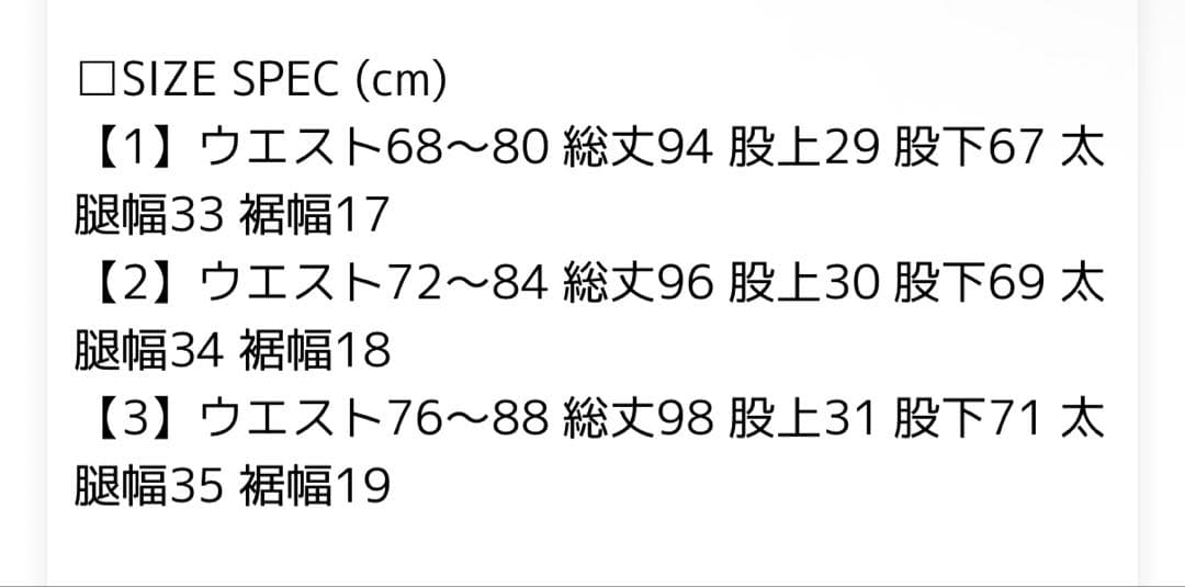 C*i様 マーカウェア FRONT PLEATS PEGTOP サイズ2