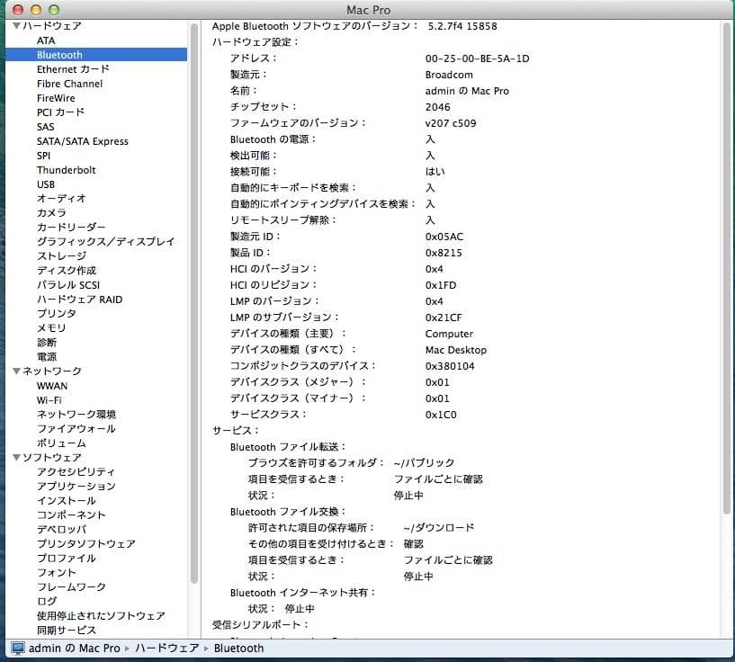 【美品】Mac Pro 2009 2.26GHz /HDD 3TB