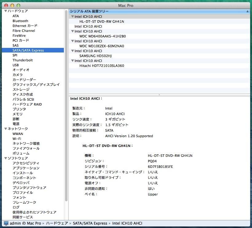 【美品】Mac Pro 2009 2.26GHz /HDD 3TB