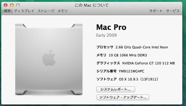 【美品】Mac Pro 2009 2.26GHz /HDD 3TB