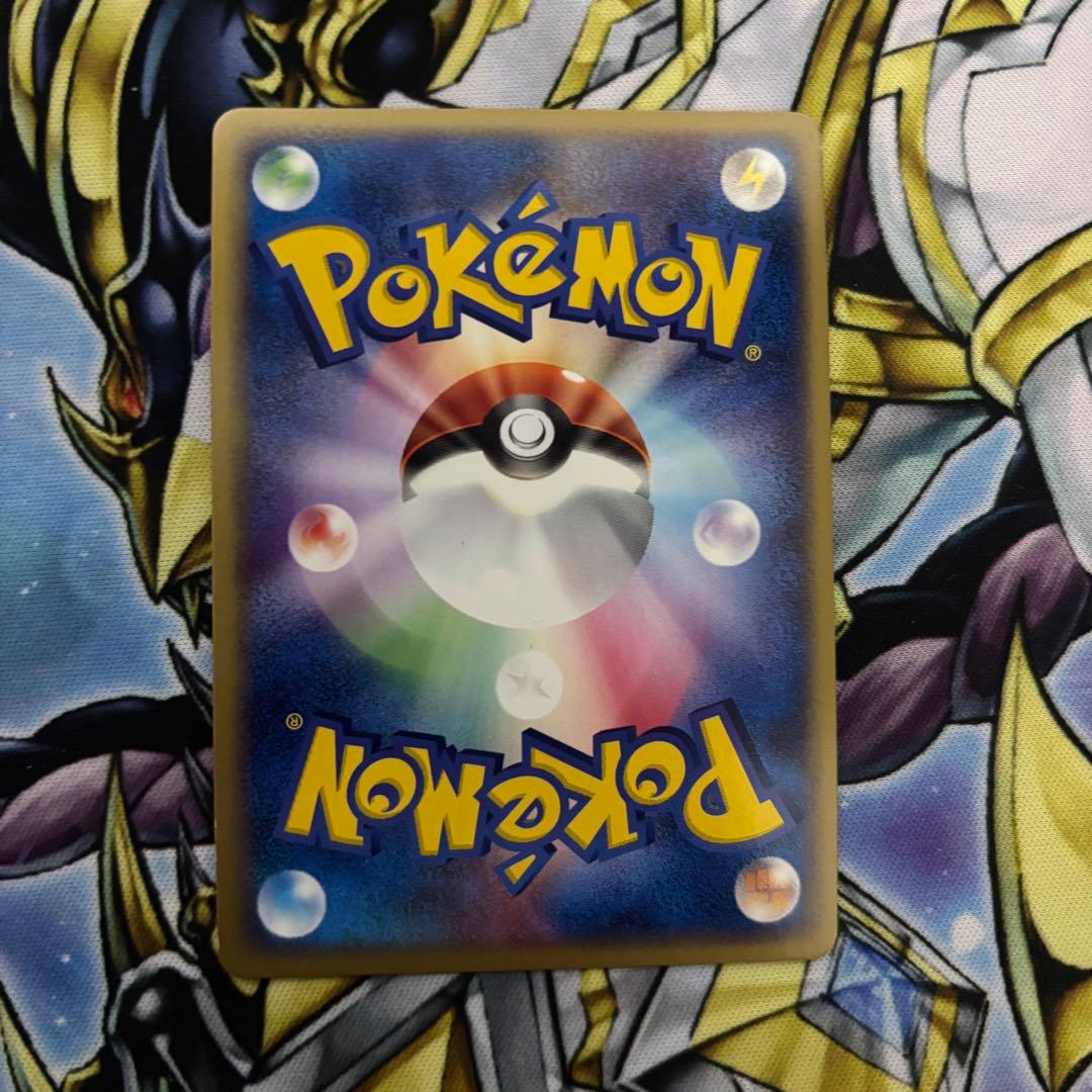 基本闘エネルギー　アクマグ　うずまきあり