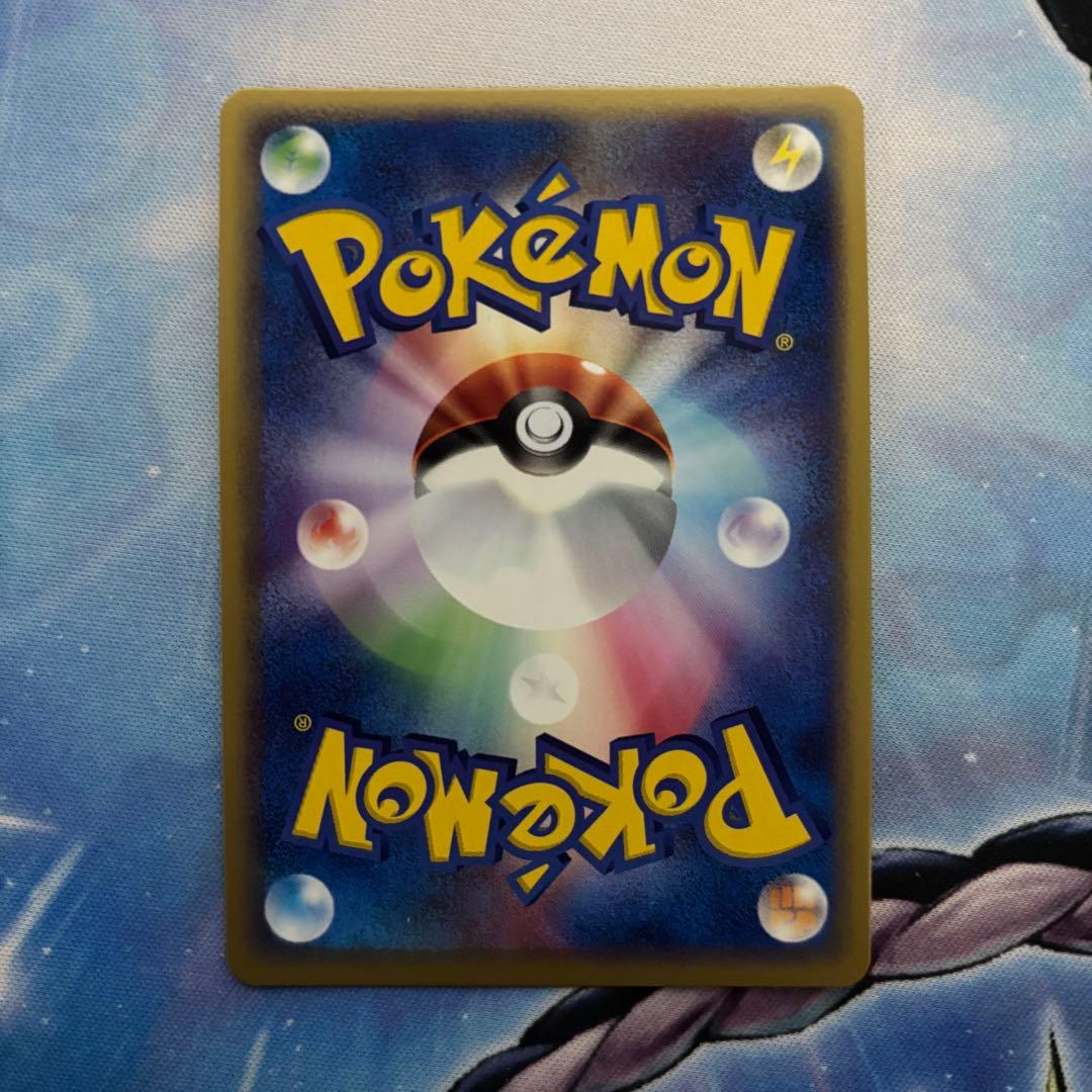 基本闘エネルギー　アクマグ　うずまきあり