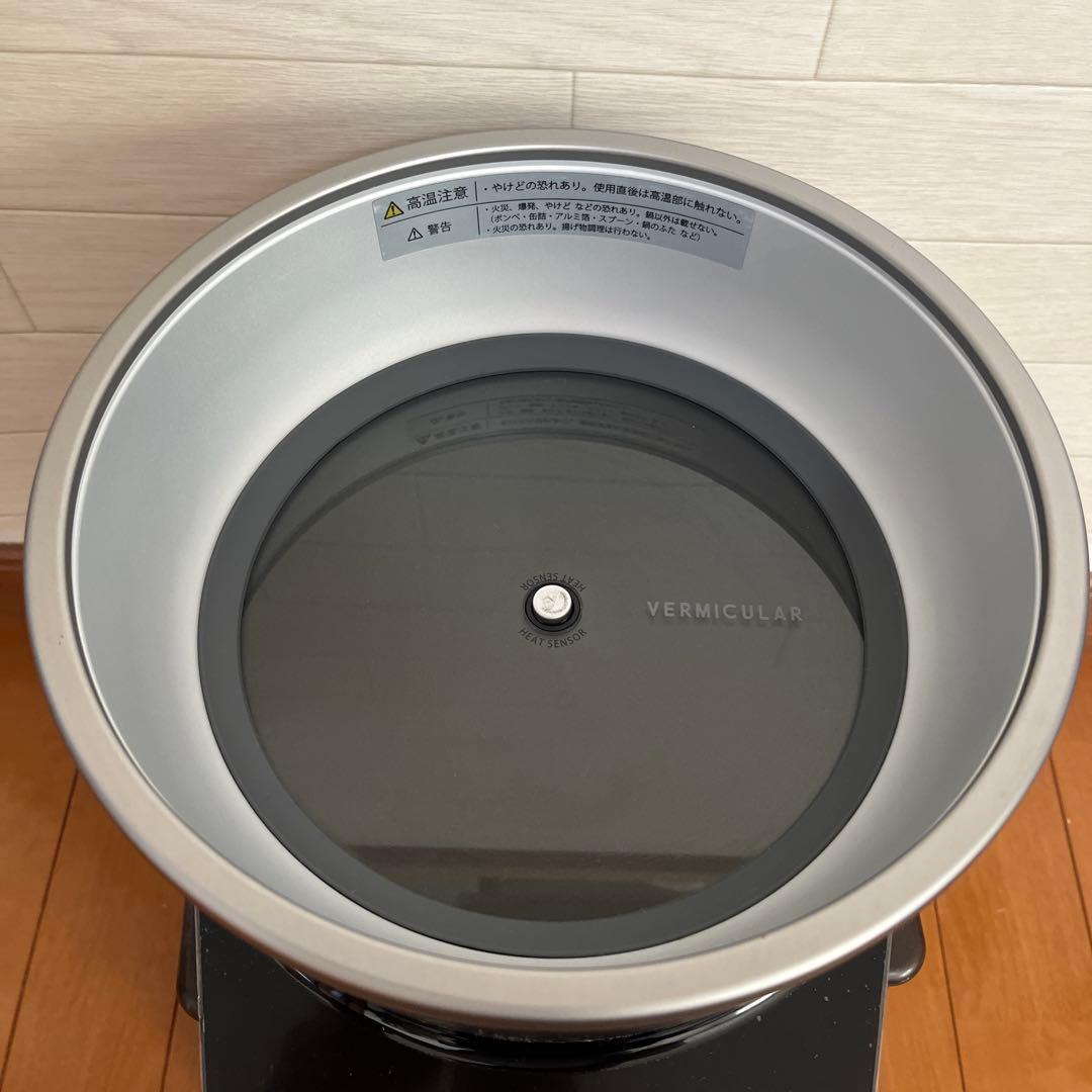 VERMICULAR 炊飯器 鋳鉄 内釜
