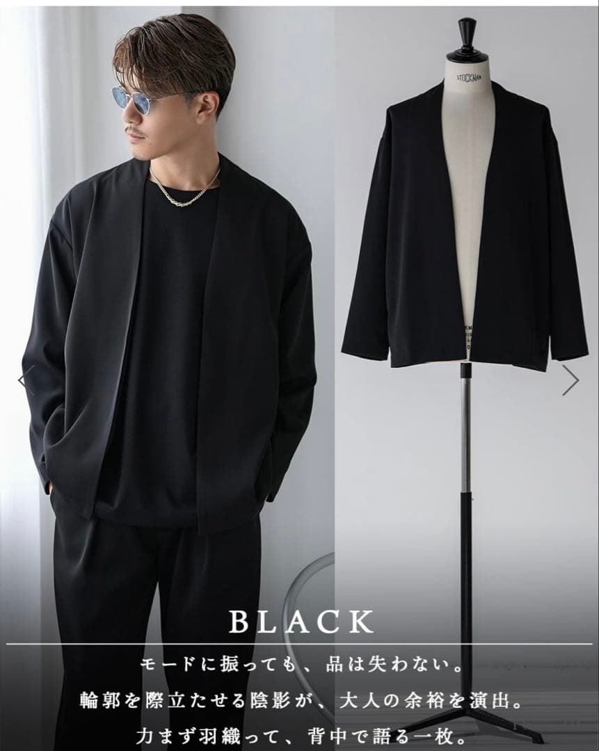 ラスト1点‼️Suavele - トロミ ドレープノーカラージャケット 黒