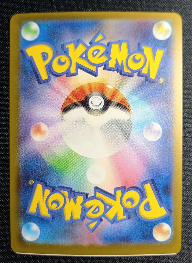 リザードンrr　エラーカード　066/108　黒炎の支配者