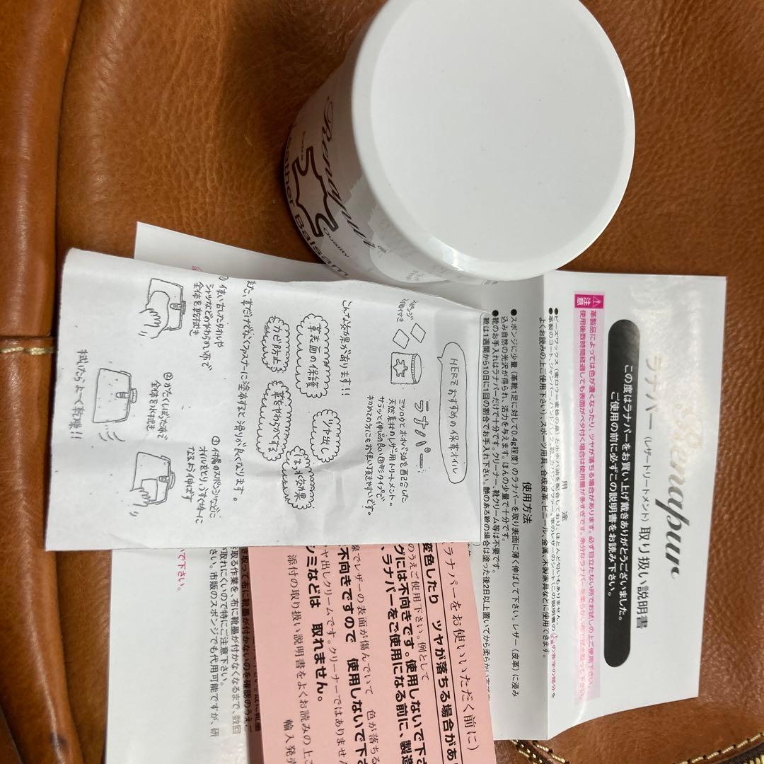 HERZ バッグ　革　ラナパー