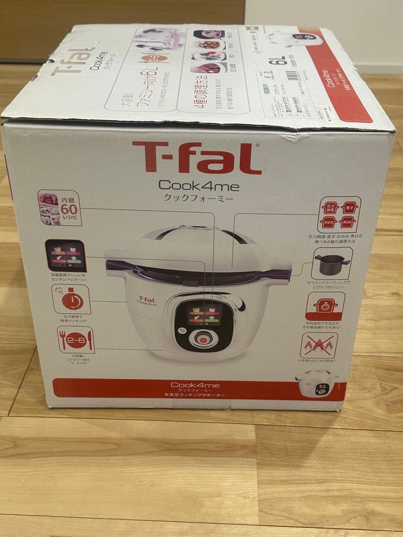 新品未使用ティファールクックフォーミー 6L CY7011JP 圧力調理　時短