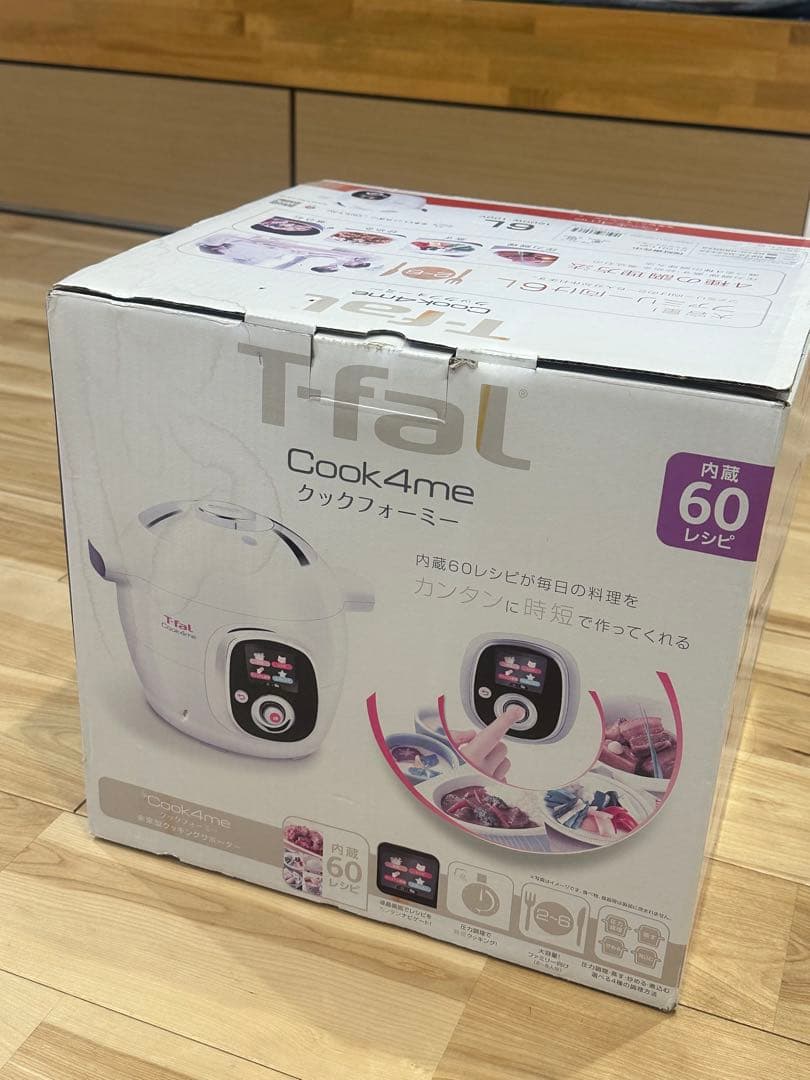 新品未使用ティファールクックフォーミー 6L CY7011JP 圧力調理　時短