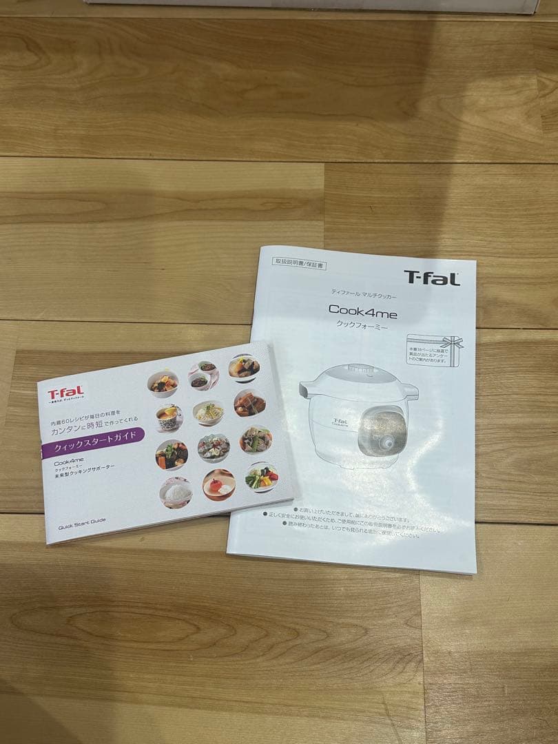 新品未使用ティファールクックフォーミー 6L CY7011JP 圧力調理　時短