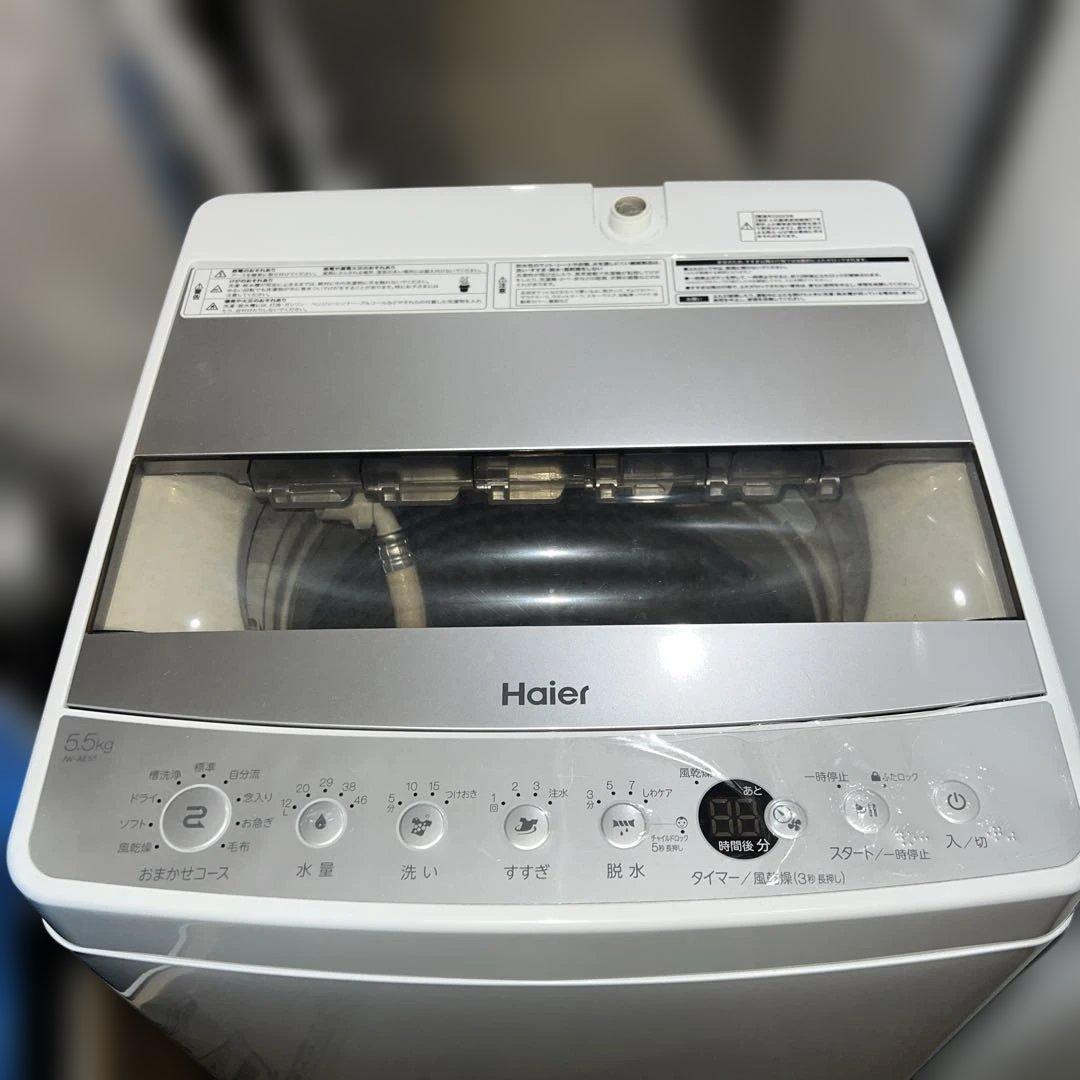 極美品/ハイアール/コンパクト/スリム/洗濯機/冷蔵庫/ホワイト2点セット