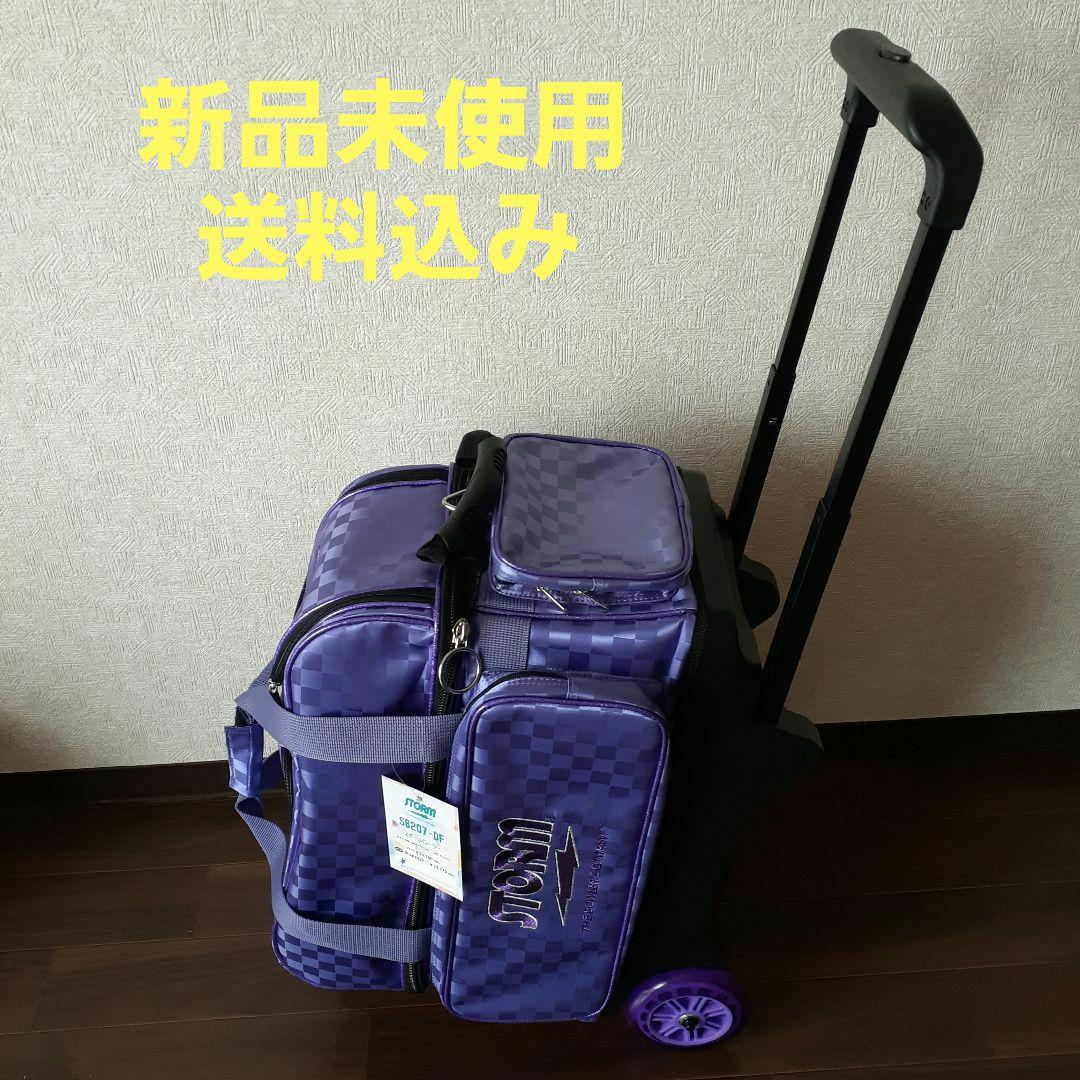 STORM 2ボールローラー SB207-DF