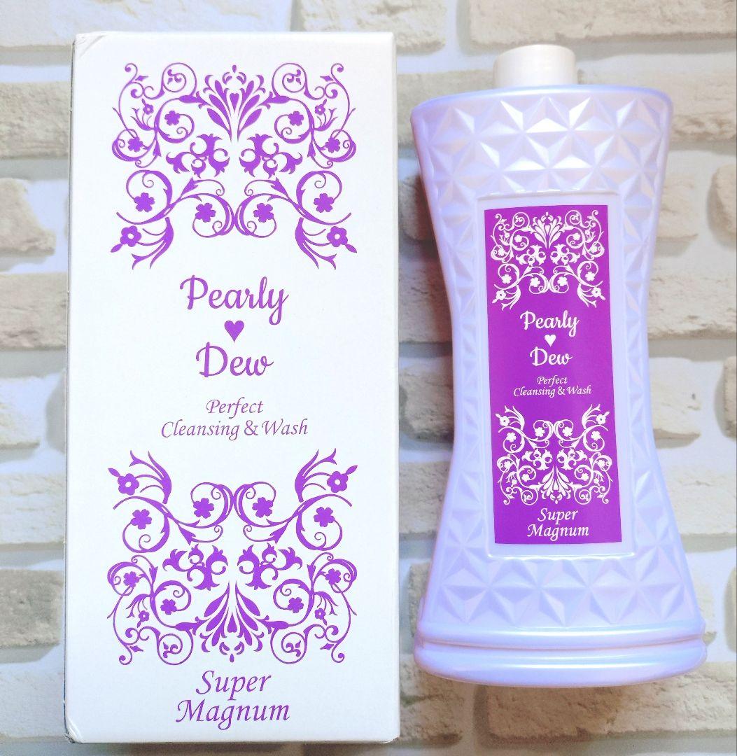 未使用 パーリーデュー パーフェクトクレンジング&ウォッシュ スーパーマグナム