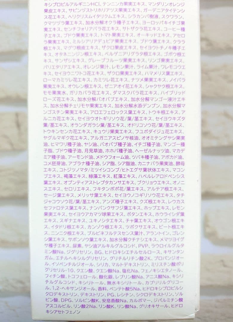 未使用 パーリーデュー パーフェクトクレンジング&ウォッシュ スーパーマグナム