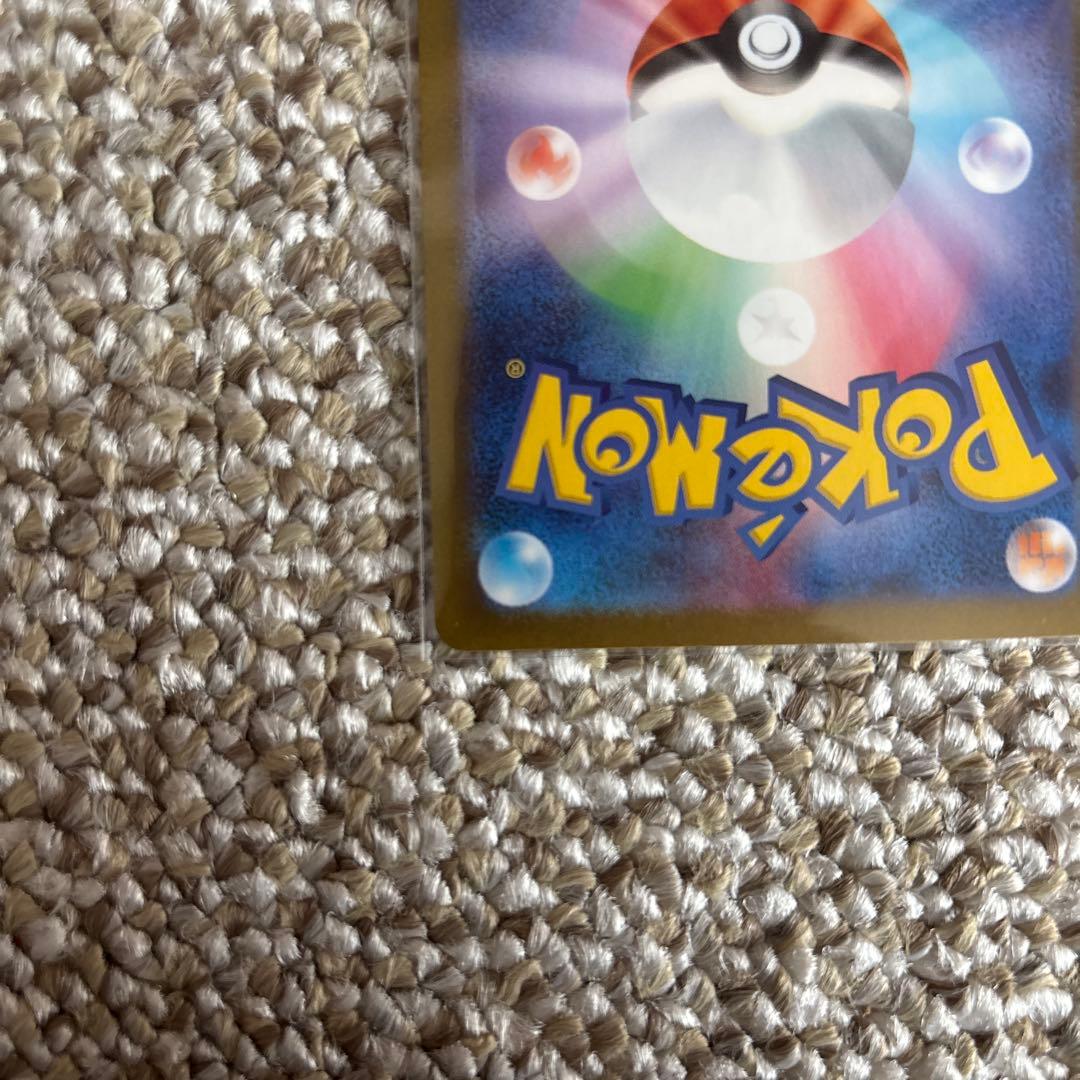 リーリエの決心　sr