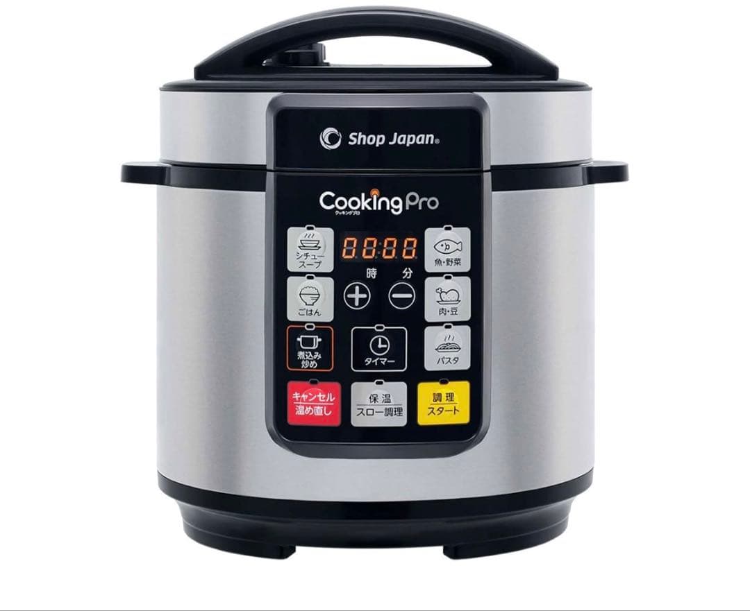 CookingPro 電気圧力鍋 2019年製　専用料理本2本付き