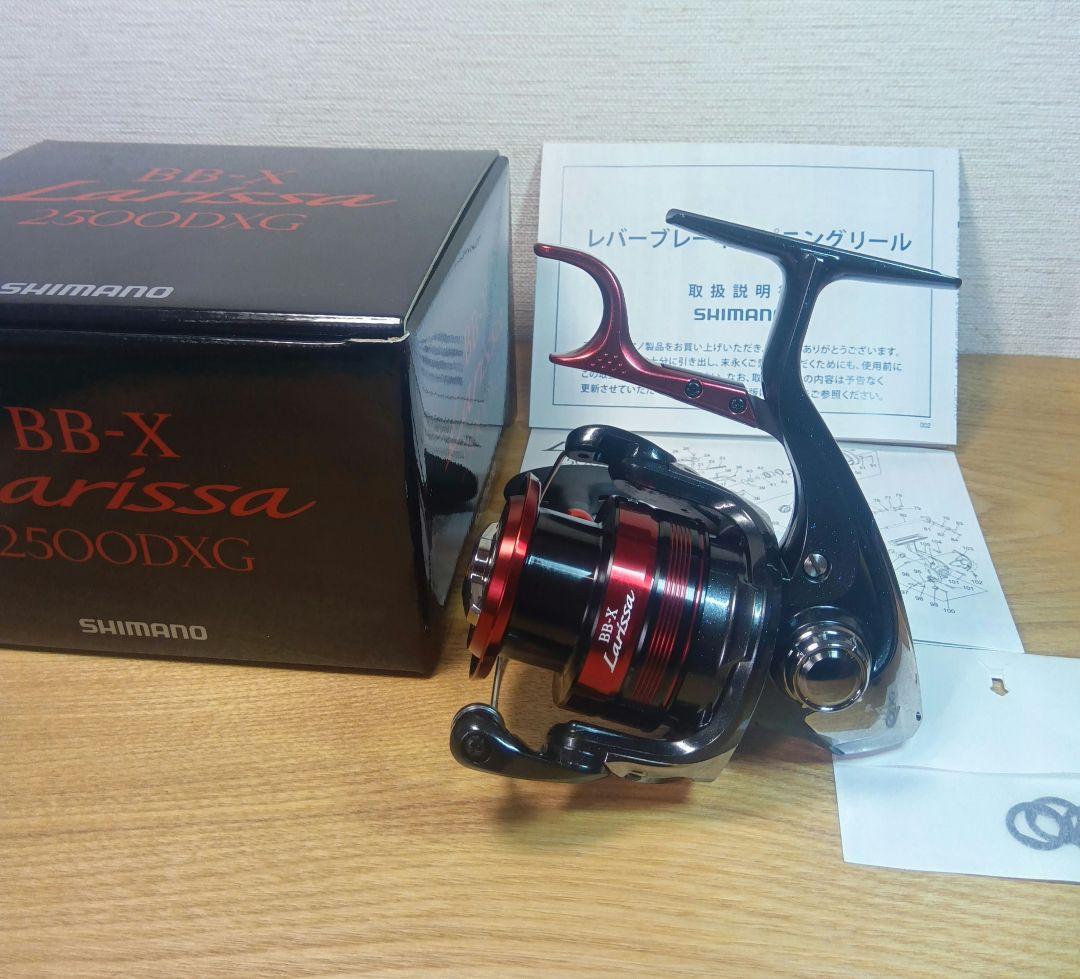 【新品】23BB-X ラリッサ 2500DXG ヤエン 逆転音出し改造品