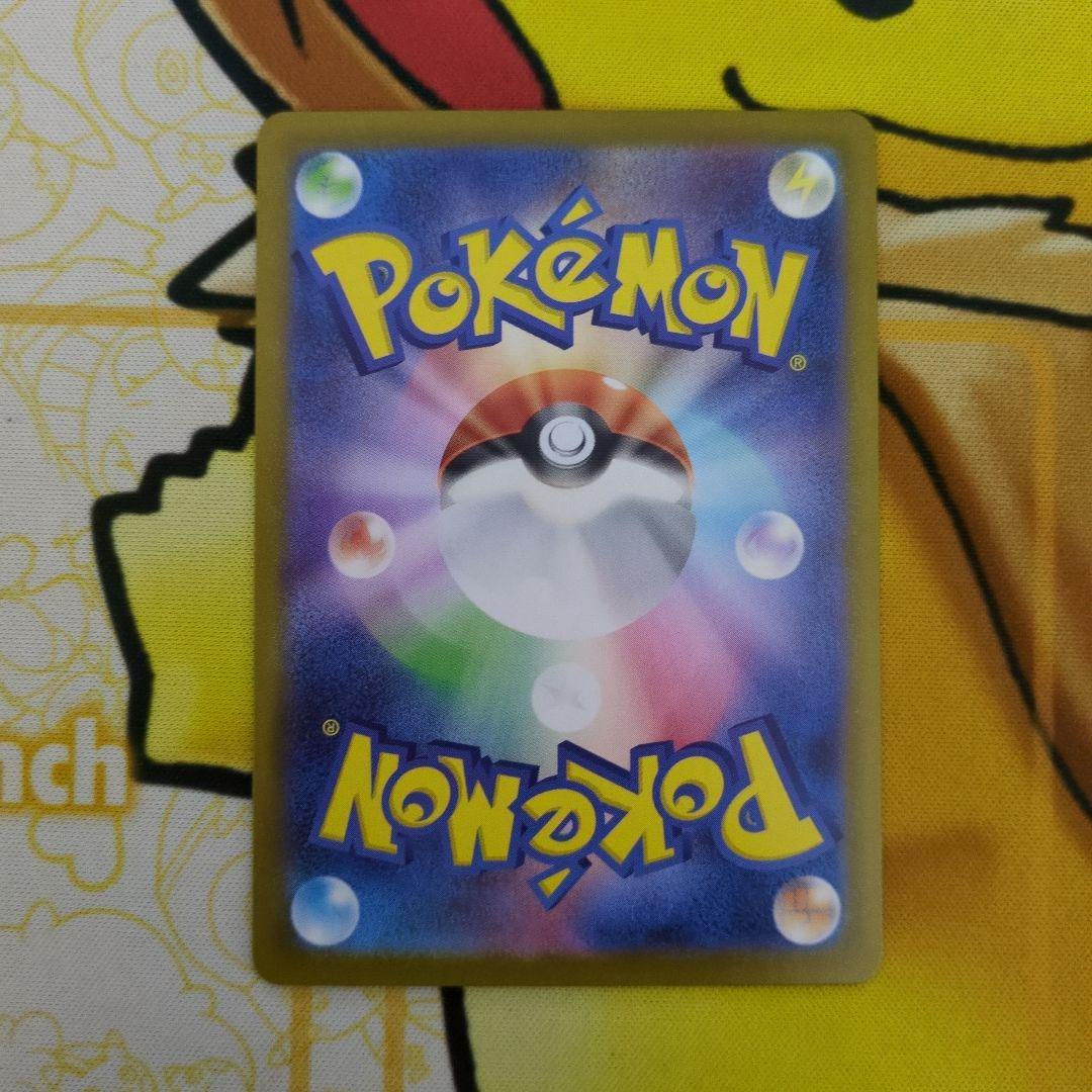 一*猫様 ピカチュウex SAR仕様 スタートデッキ100