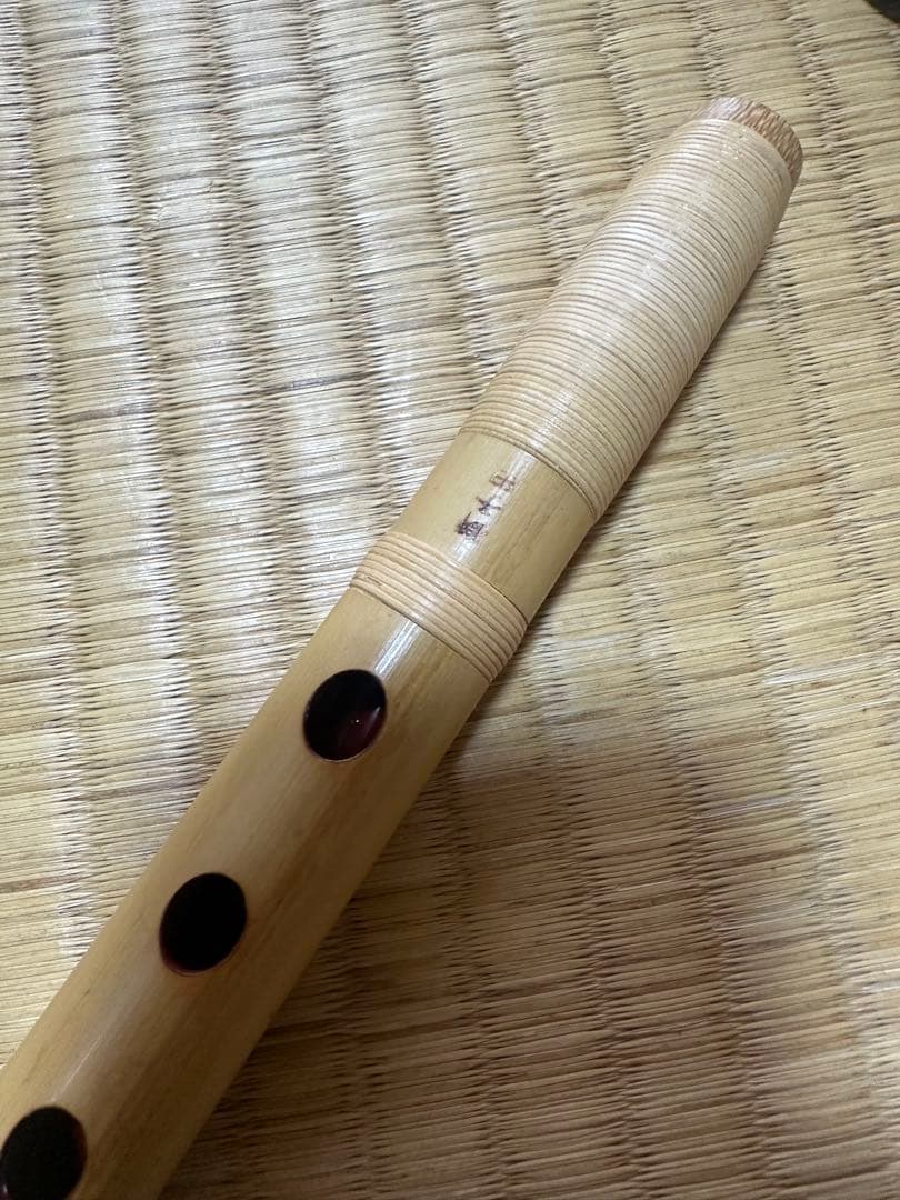 篠笛 獅子田 竹峰 七穴 四本調子