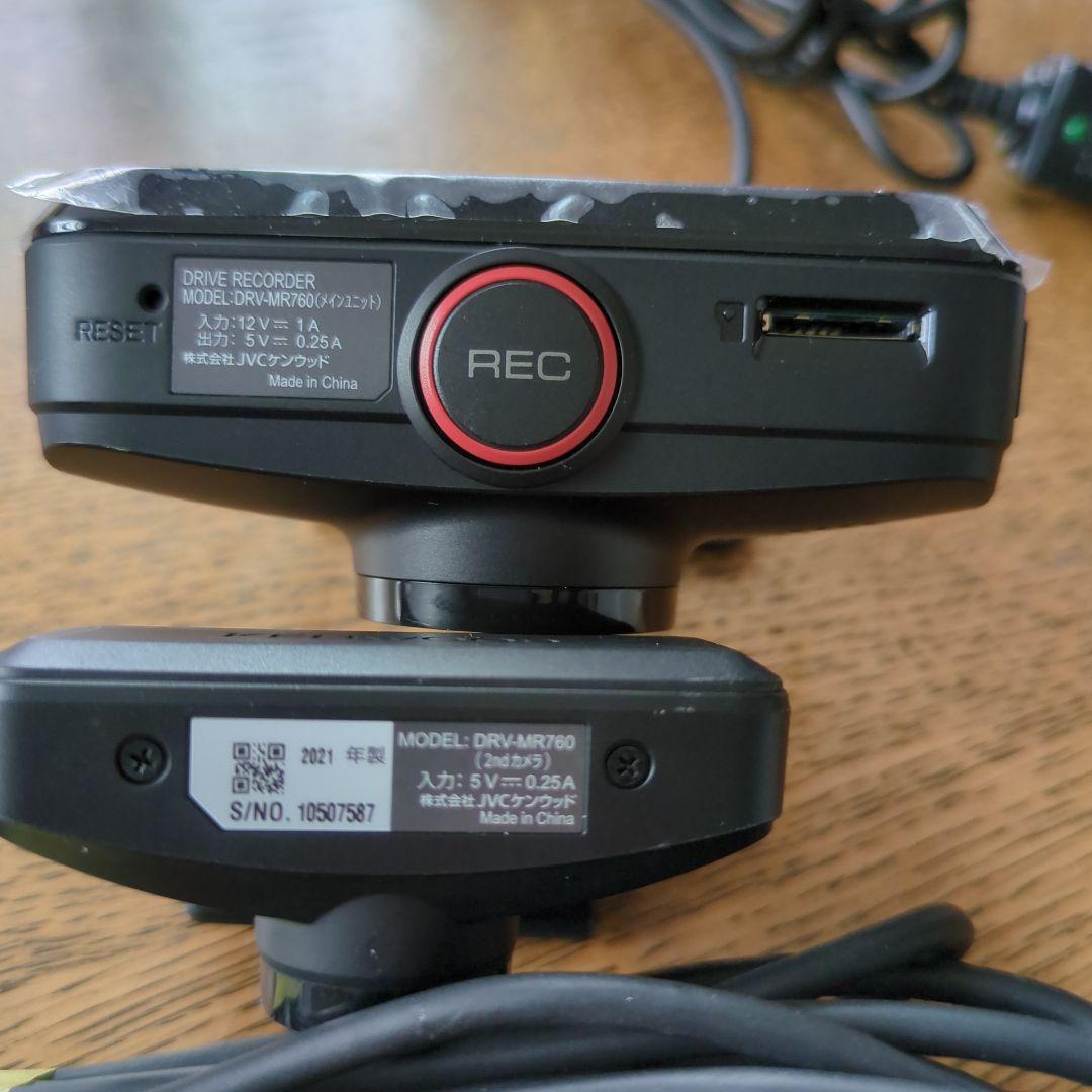 DRV-MR760　KENWOOD 前後撮影対応2カメラドライブレコーダー