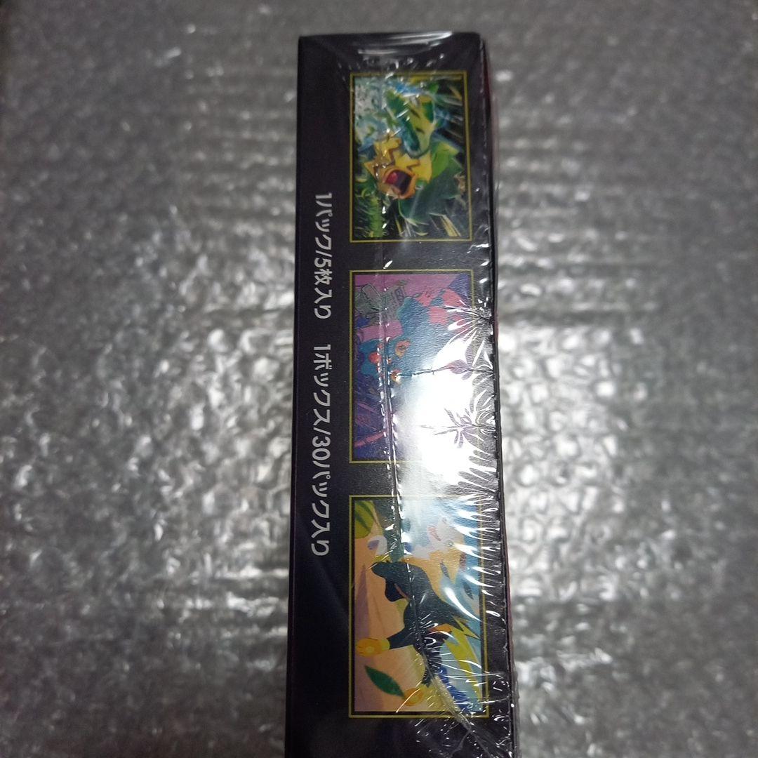 インフェルノX ボックス シュリンク付き1box