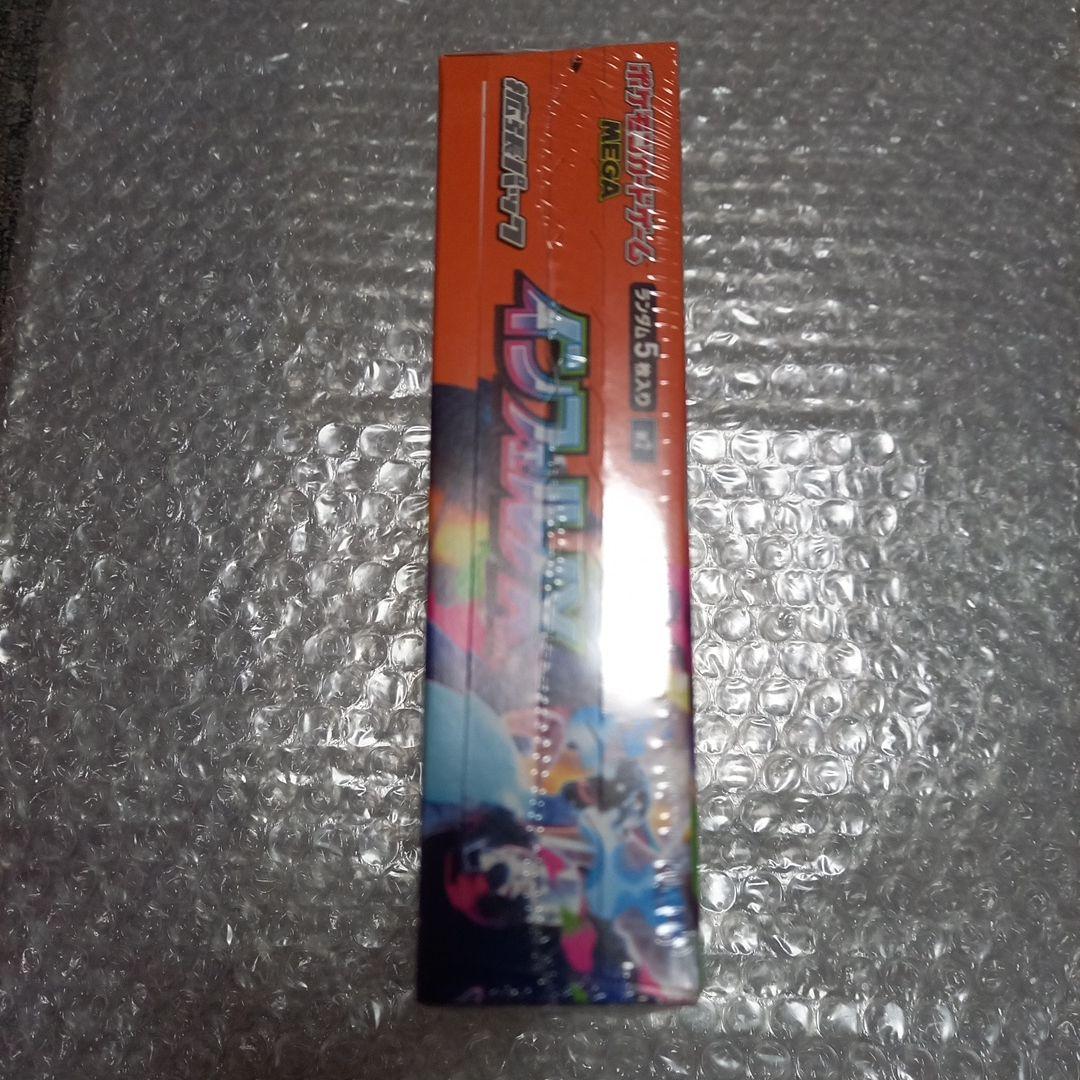 インフェルノX ボックス シュリンク付き1box