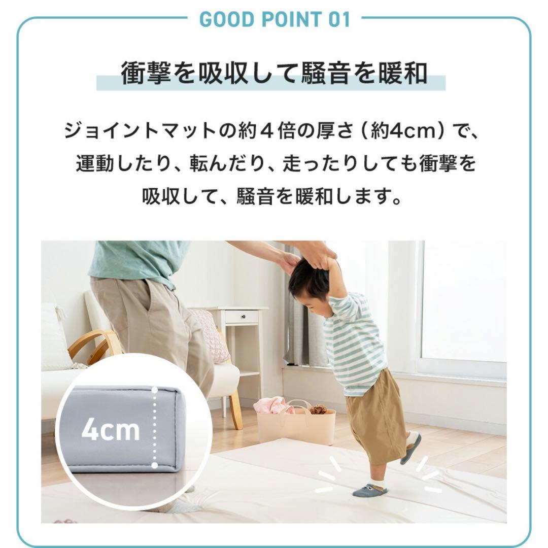 【日本製】ベビープレイマット 折りたたみ 4cm マットレス 140×200