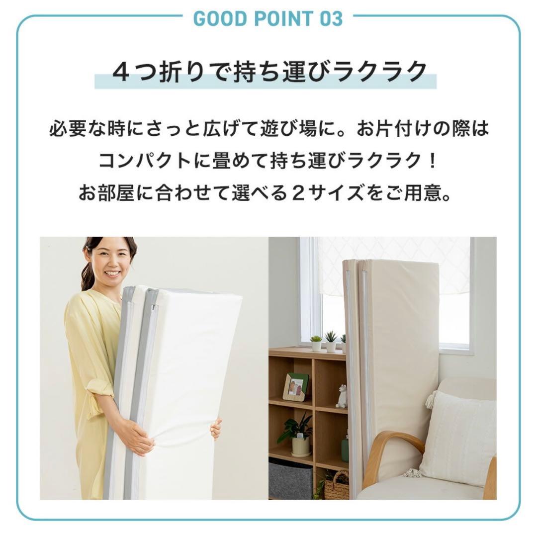 【日本製】ベビープレイマット 折りたたみ 4cm マットレス 140×200