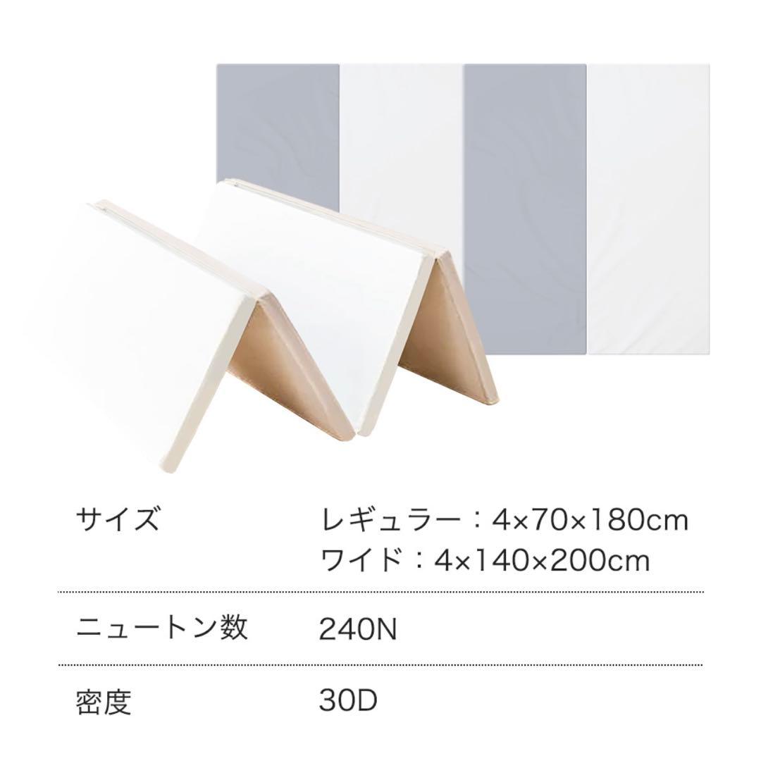 【日本製】ベビープレイマット 折りたたみ 4cm マットレス 140×200