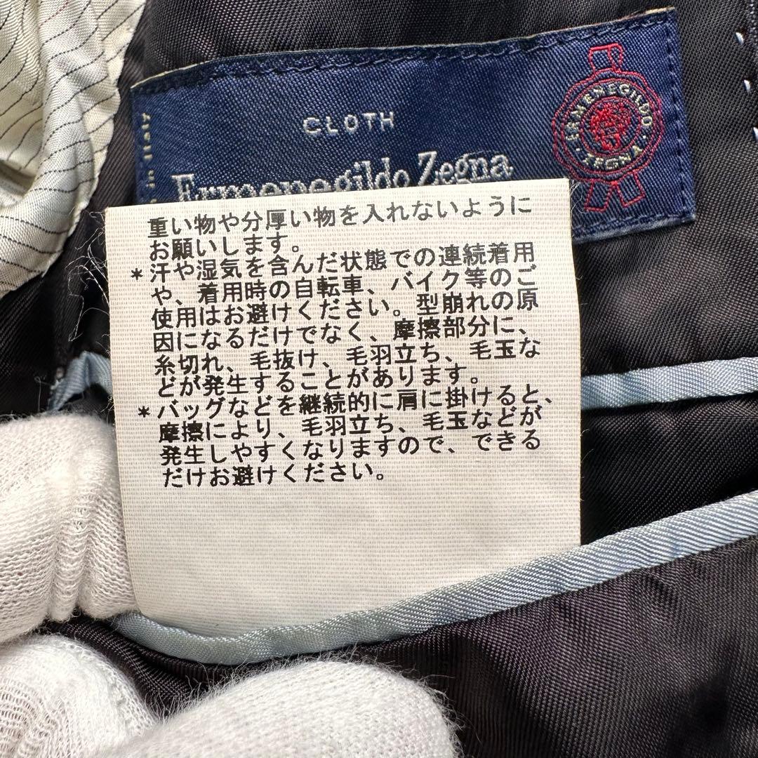 現行 極美品 ポールスミス 3ピース セットアップ ゼニア シルク混 光沢 L