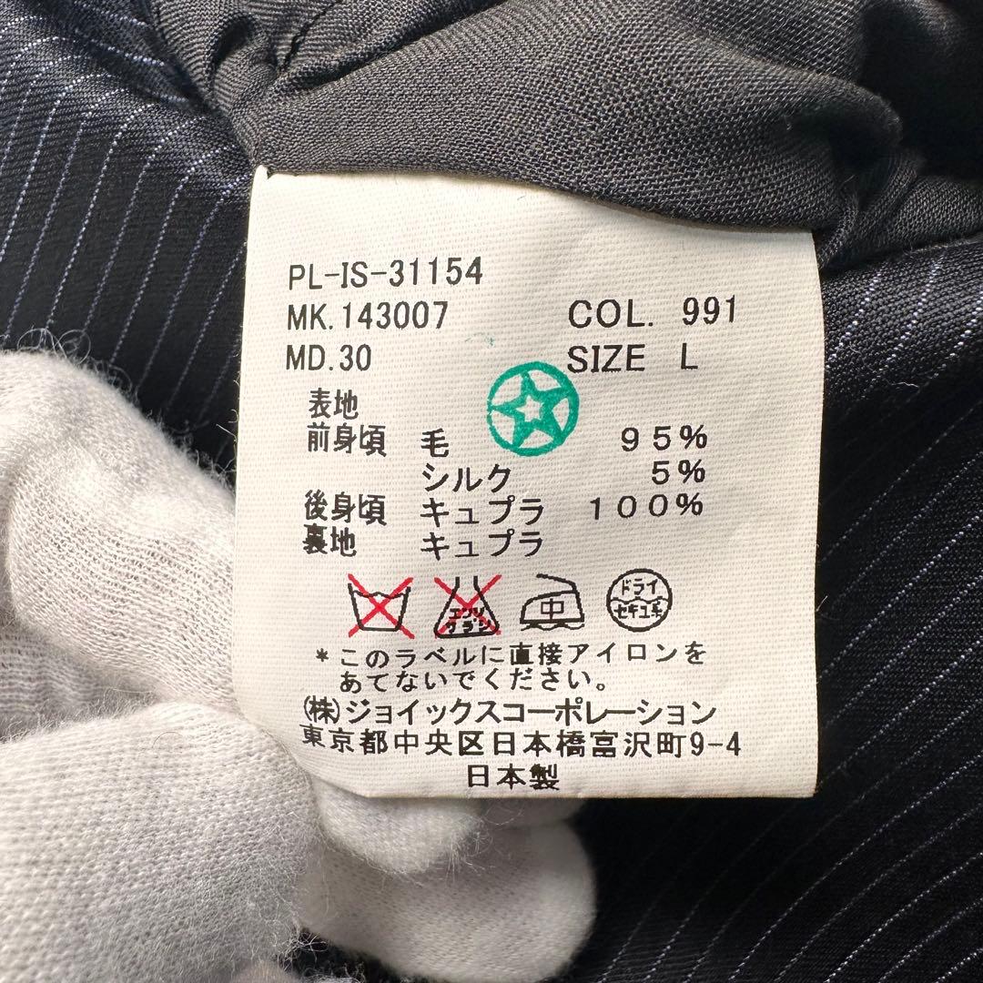 現行 極美品 ポールスミス 3ピース セットアップ ゼニア シルク混 光沢 L