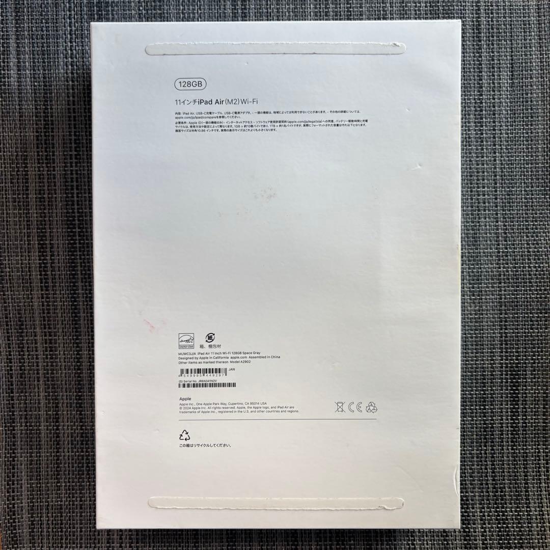 iPad Air M2 第6世代　128GB