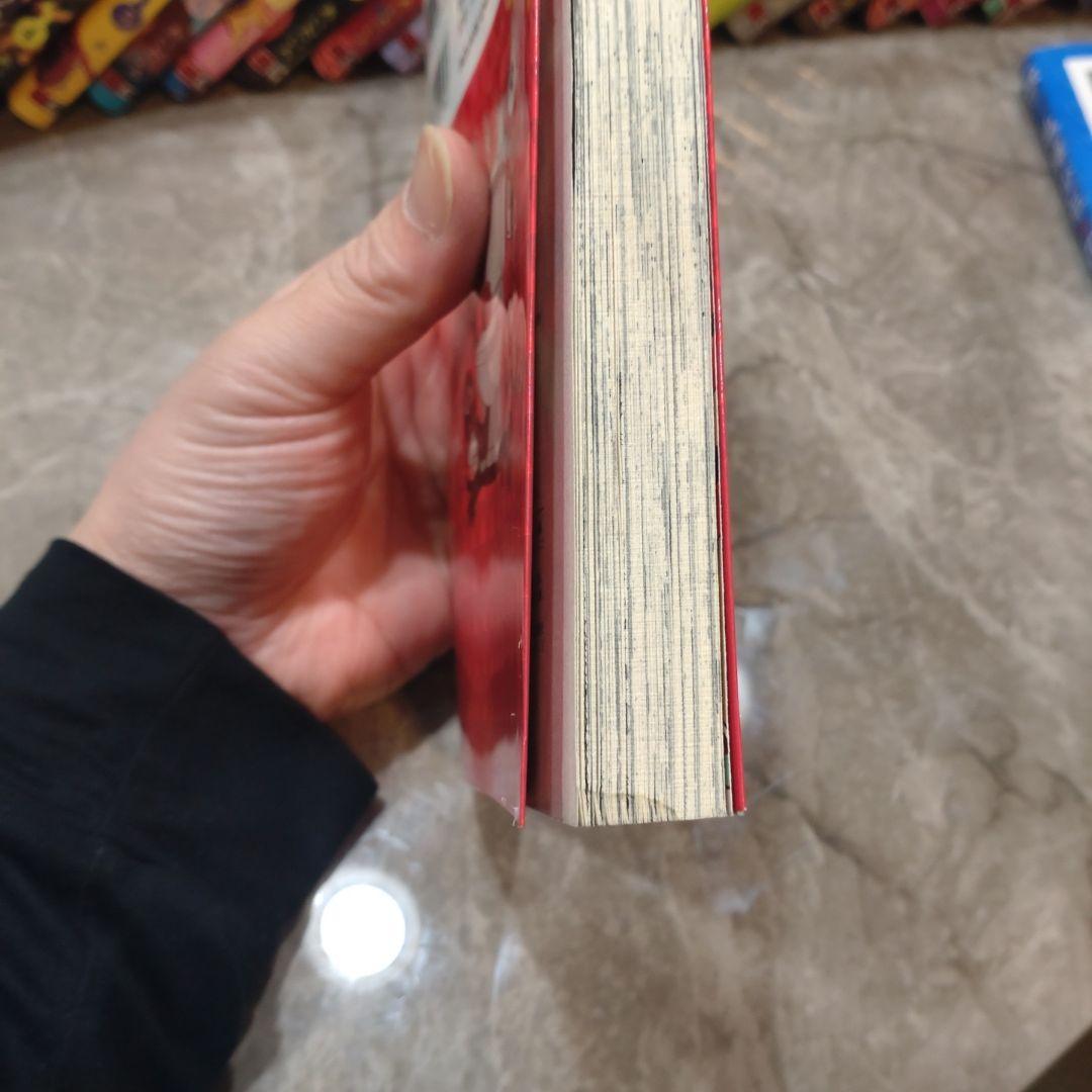 地縛少年花子くん 漫画