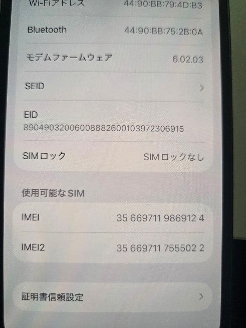 スマートフォン本体 iPhone 12pro 128g