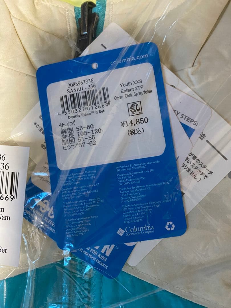 【新品】Colombiaリバーシブルスキーウェア