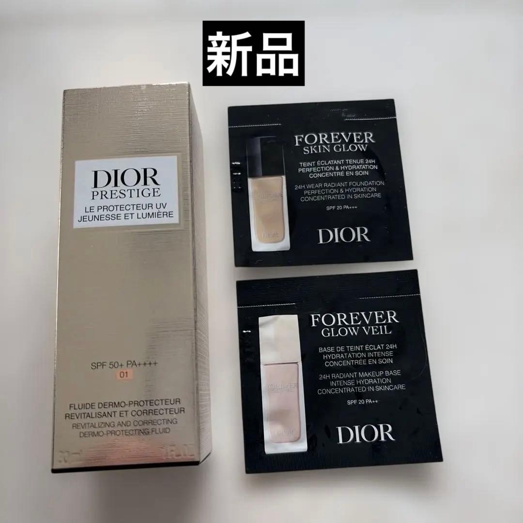 DIOR プレステージ　ホワイト　ル　プロテクターUVルミエールBB01