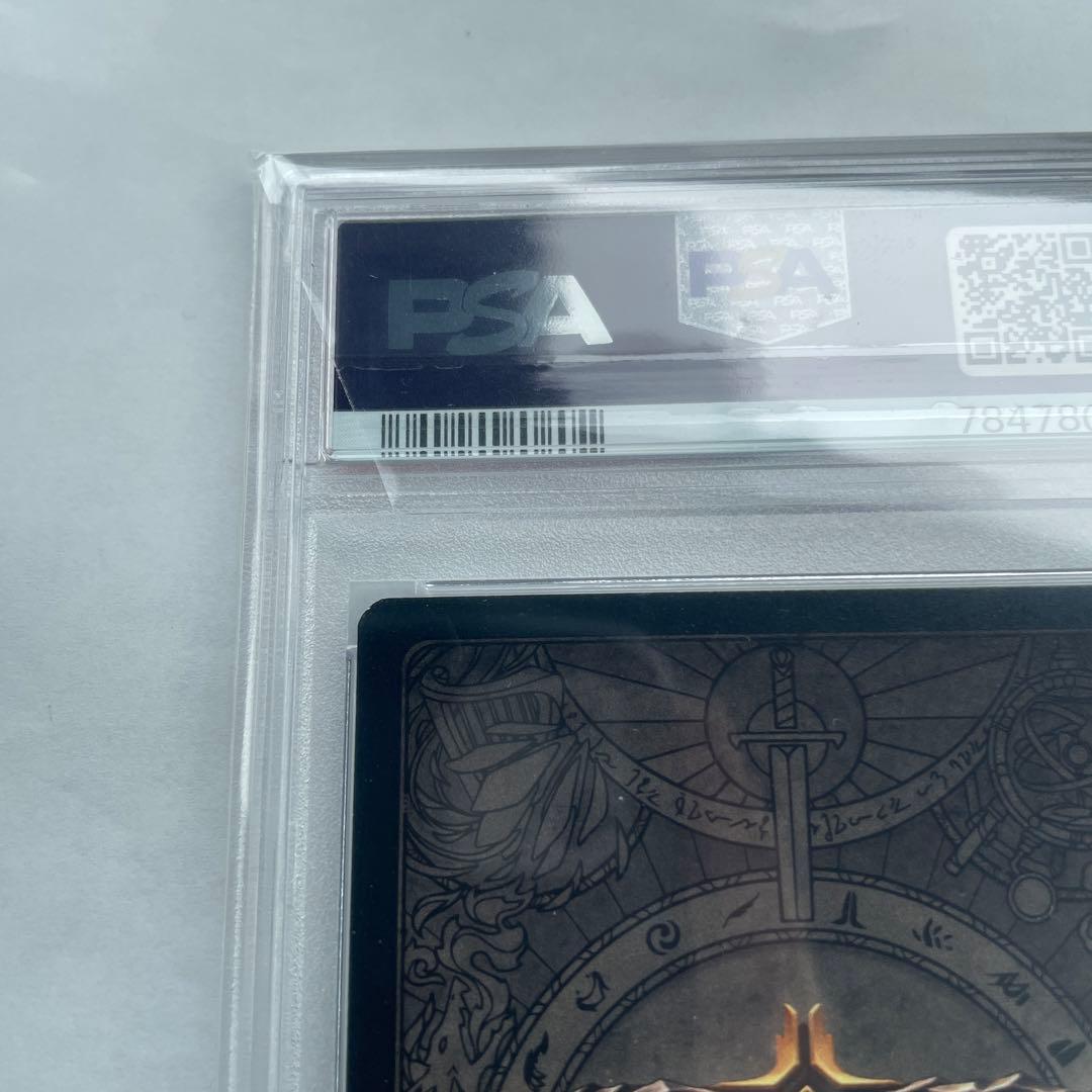 その他 FaB Prism, Advent of Thrones Cold Foil