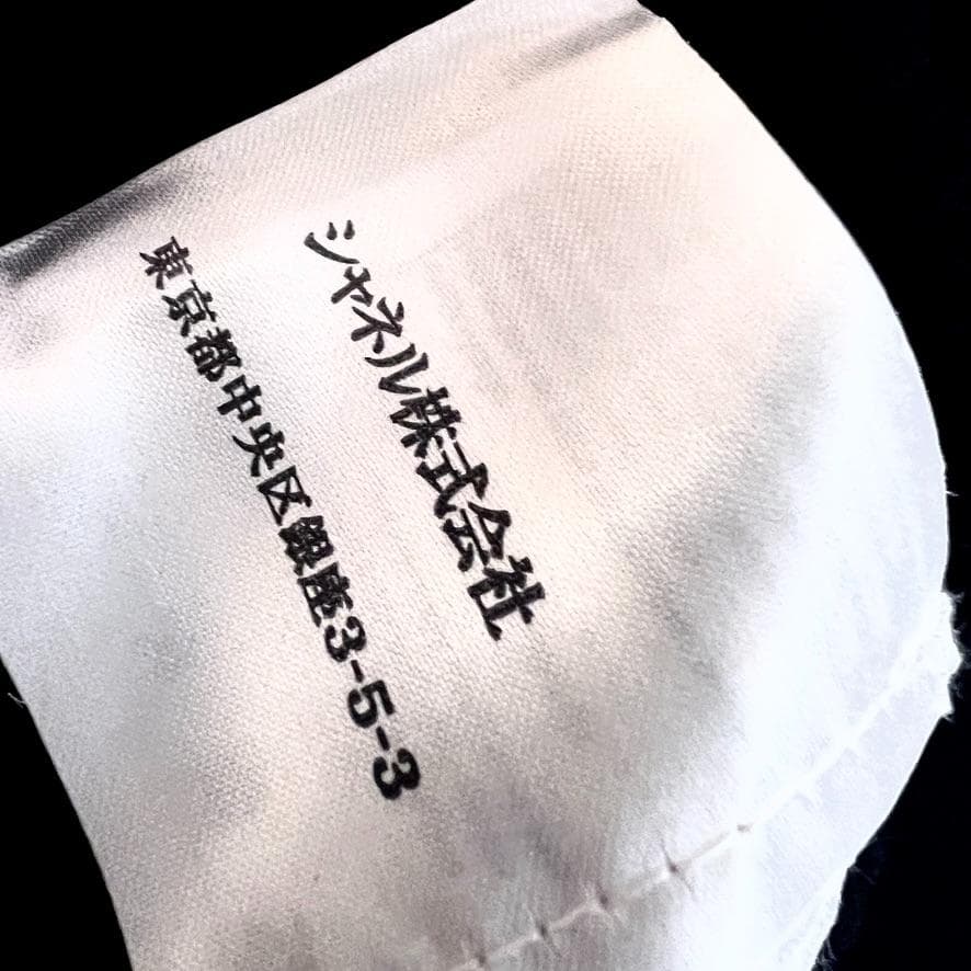 美品★ CHANEL★ウール★プリーツ★リブニット★ロングワンピース