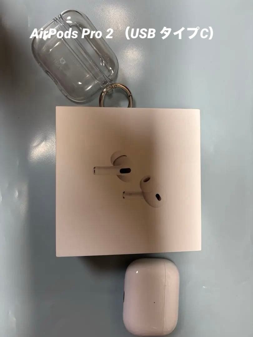 【美品】AirPods Pro 2 タイプC 本体 限定保証付き