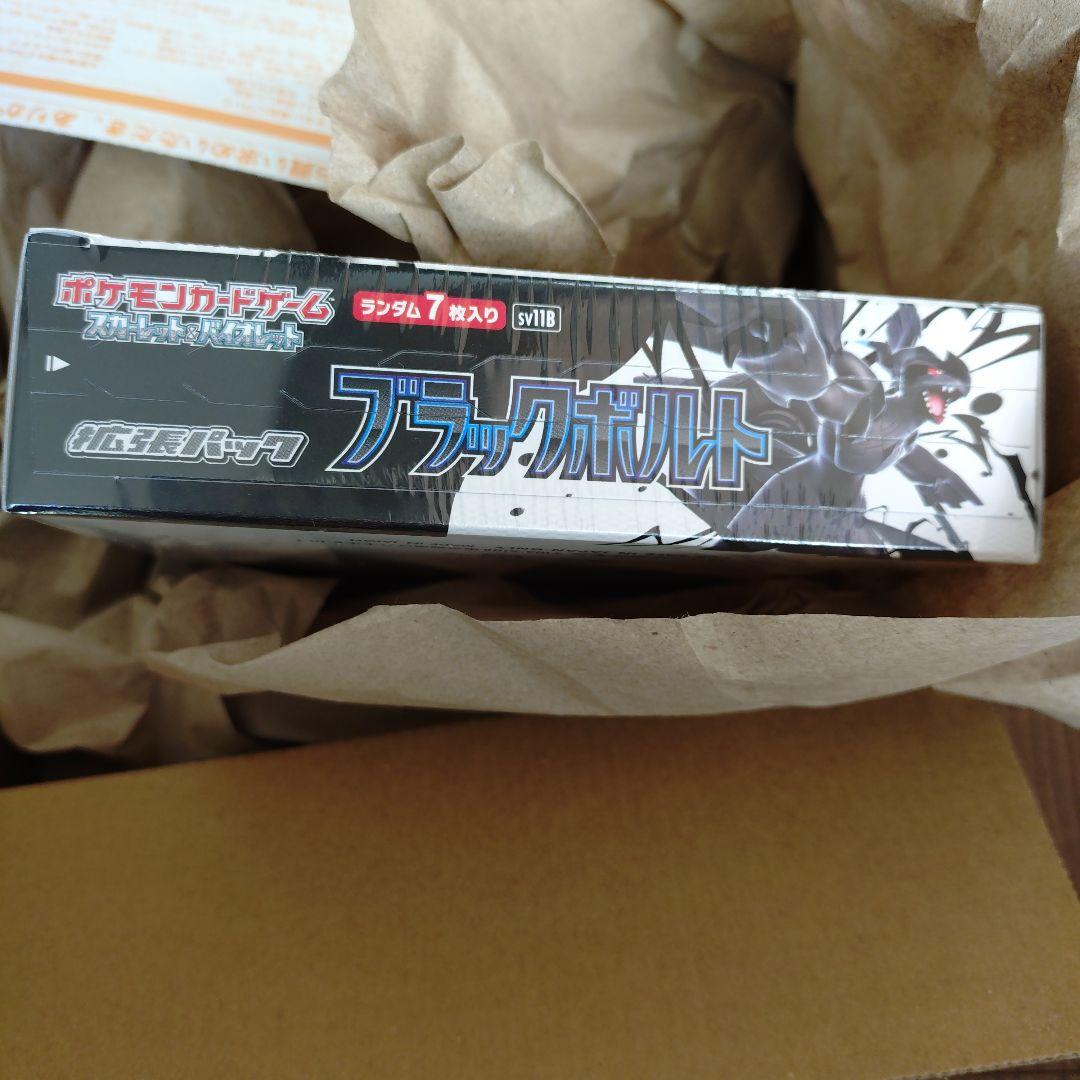 ポケモンカードゲーム ブラックボルト BOX シュリンク付