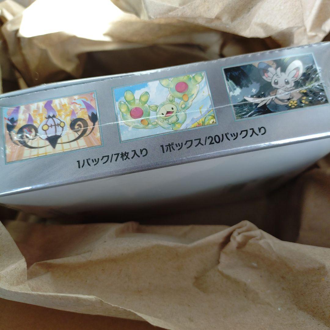 ポケモンカードゲーム ブラックボルト BOX シュリンク付