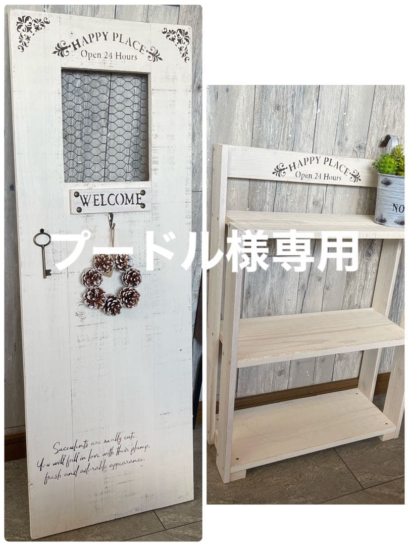 ホワイト　リース付き　扉風　オブジェ　木製　ウェルカムボード　ハンドメイド