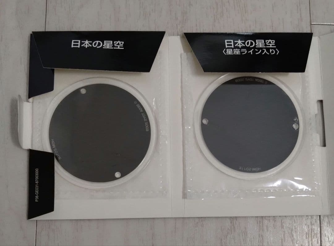 【販売終了】ホームスター クラシック パールホワイト 家庭用 プラネタリウム